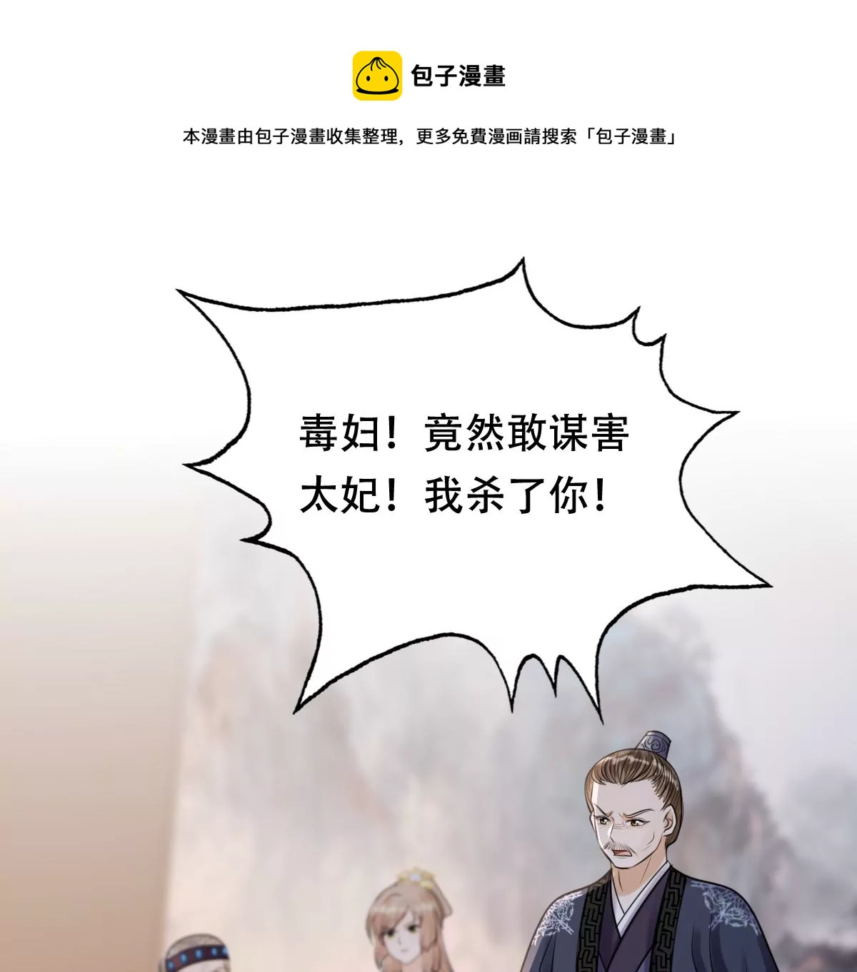 第184话 早有准备80