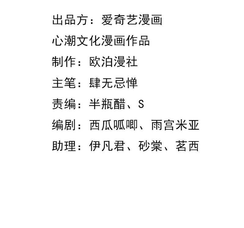第19话 甩得一手好锅1