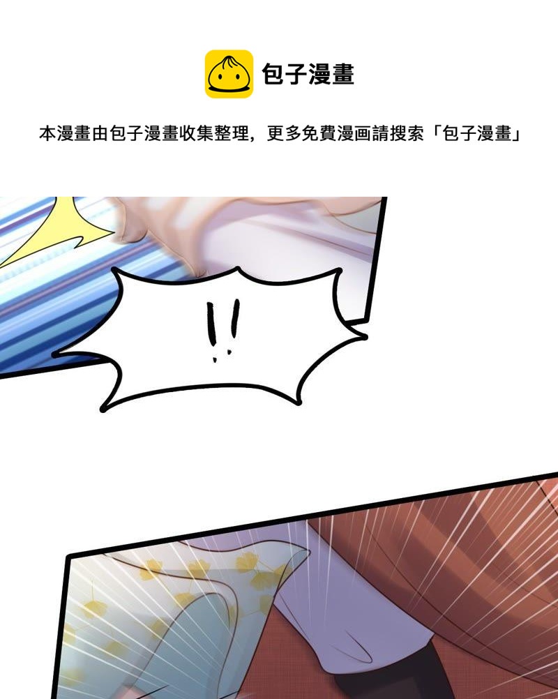 第41话 初露锋芒55