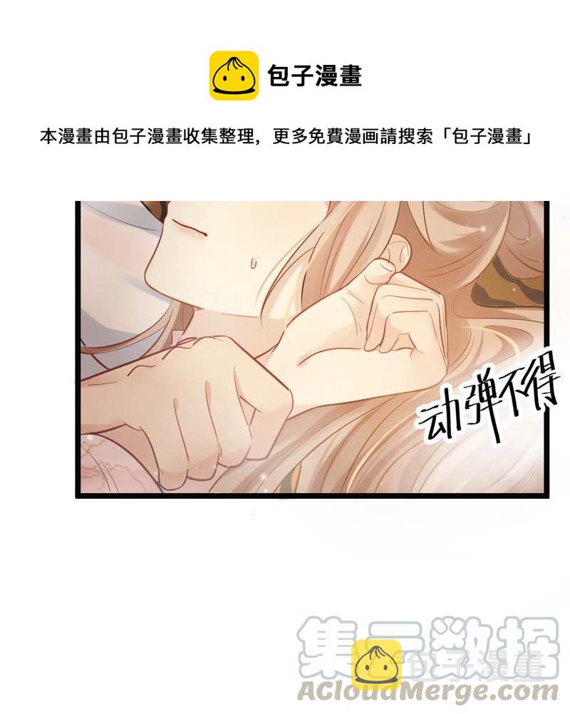 第76话 不解风情20