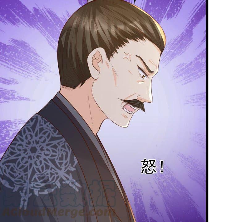 第137话 冷血至亲33