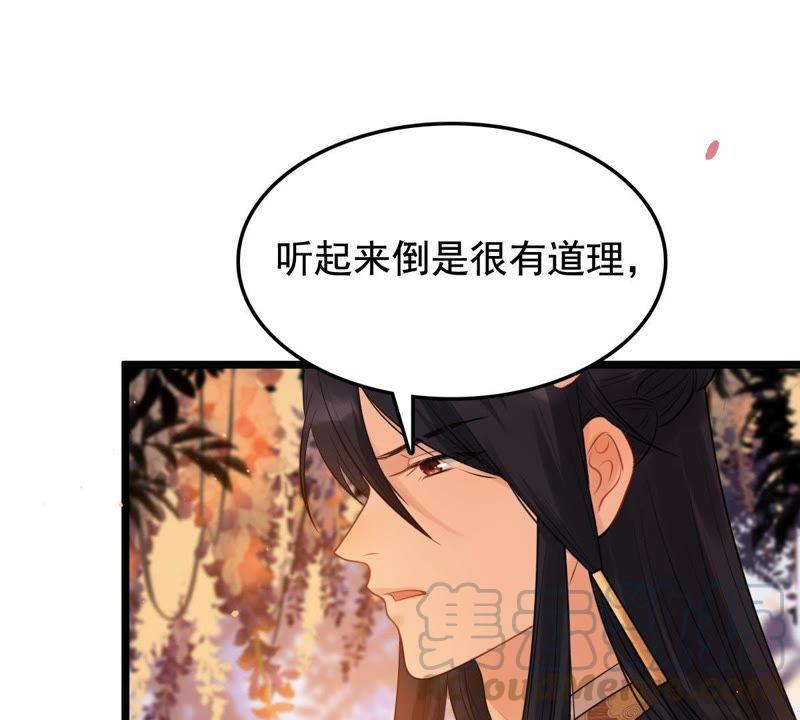 第56话 杀人的好刀36