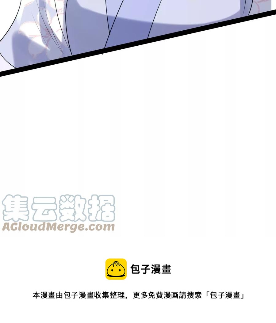 第178话 幕後黑手108