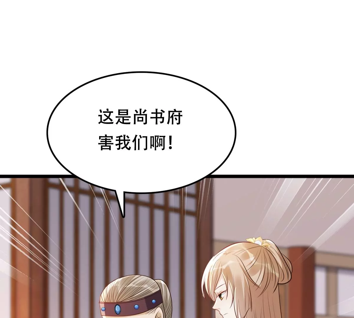 第183话 摊上事儿了30