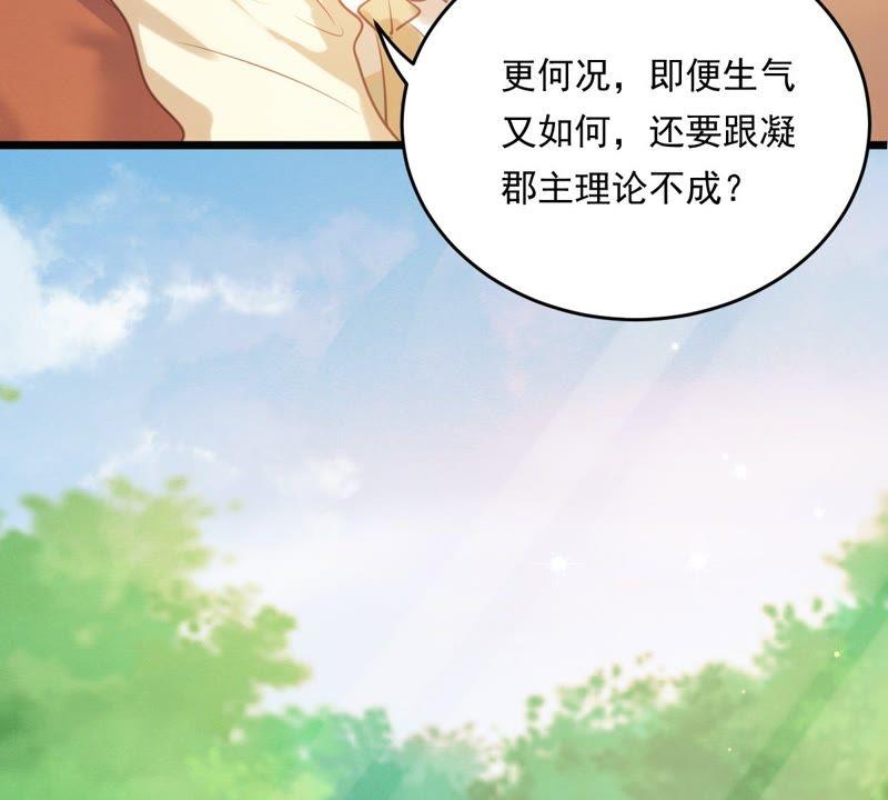 第20话 抽的就是你94