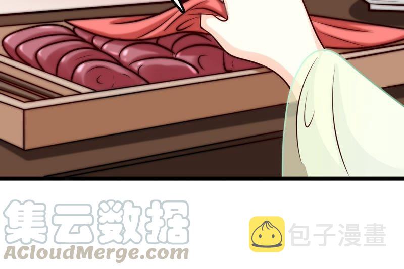 第34话 你是本王的人！67