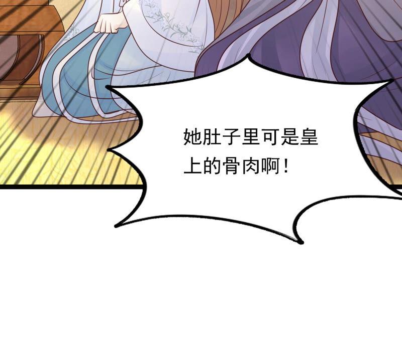 第97话 明着栽赃83