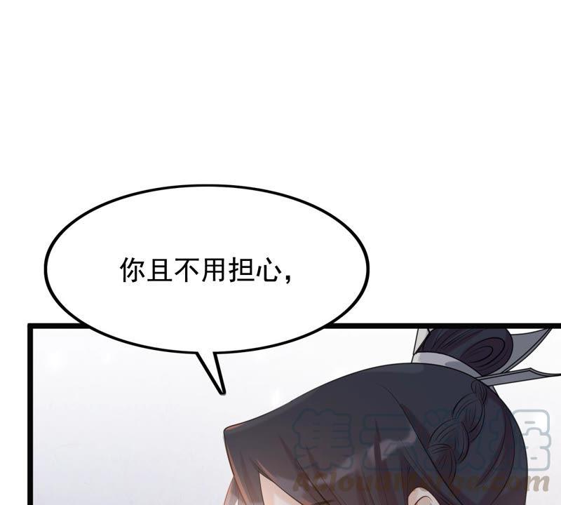第74话 互相嫌弃60
