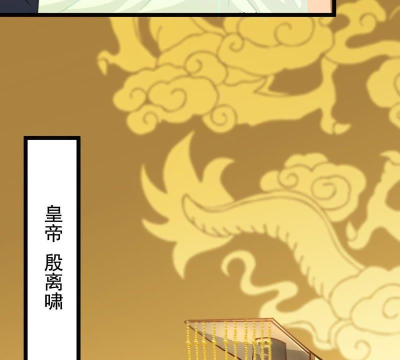 第35话 一人之下39