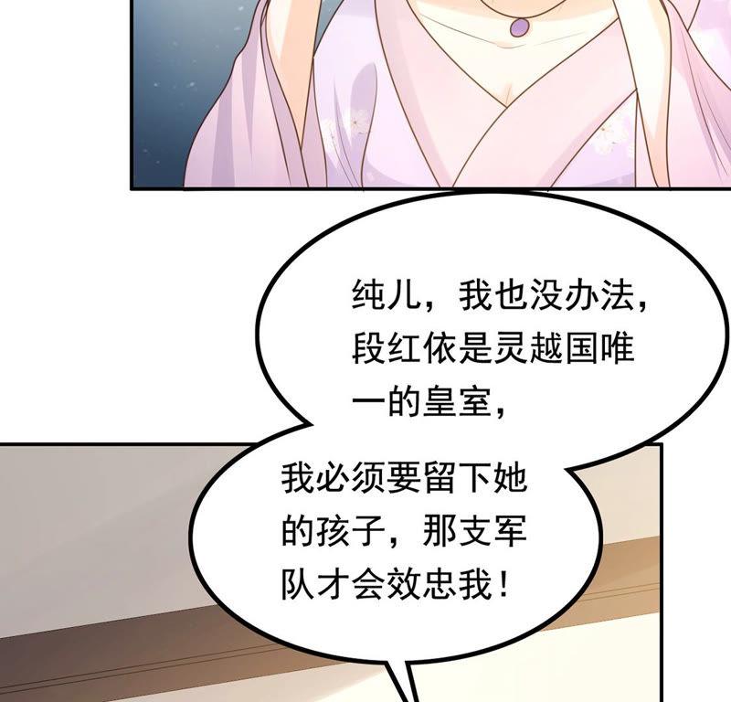 第81话 意外发展7