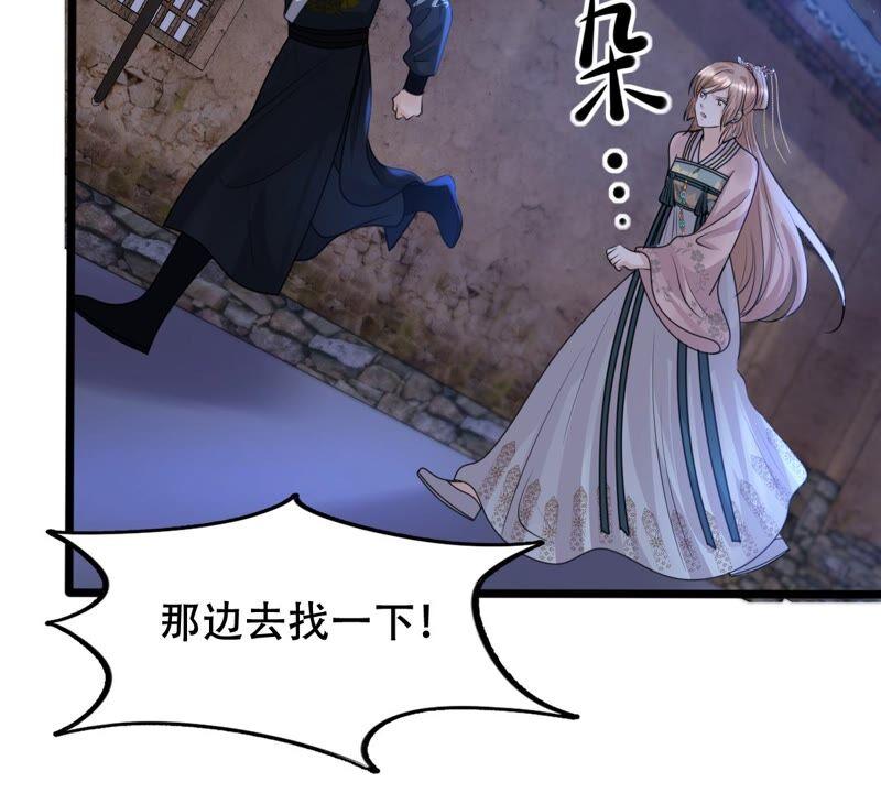 第128话 坑爹的孤南翼！49
