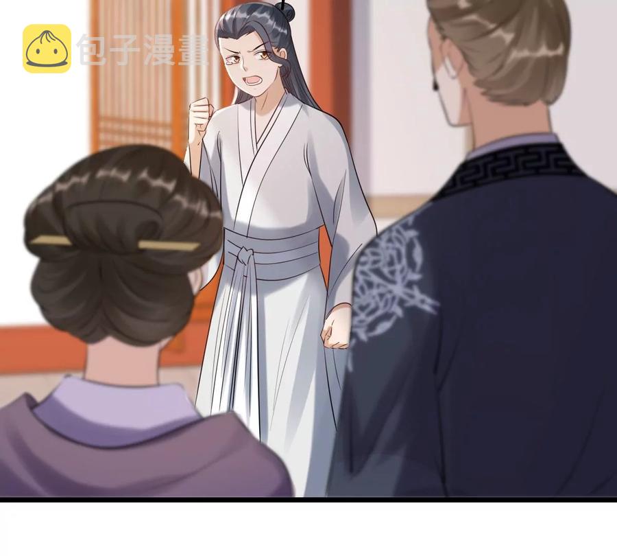 第168话 杀人偿命59