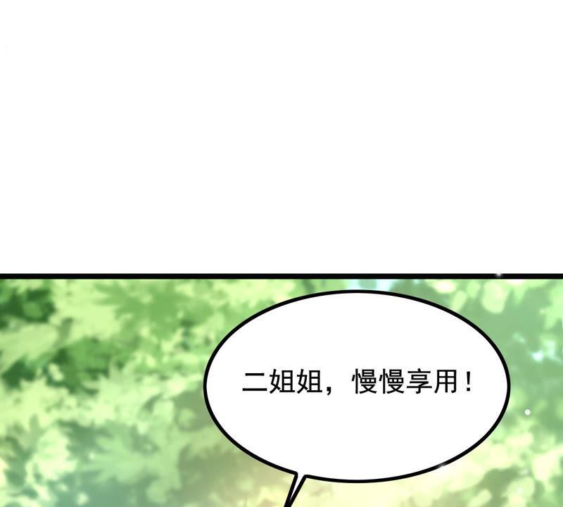 第70话 生不如死34