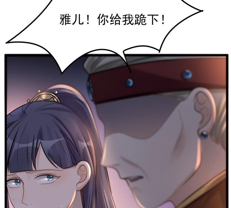 第15话 银子不拿白不拿16