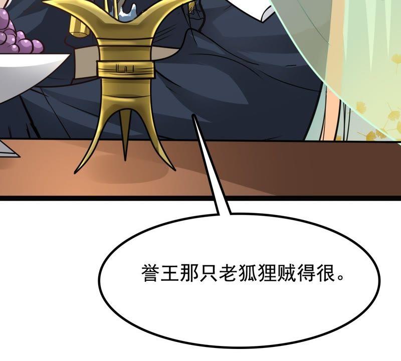 第35话 一人之下15