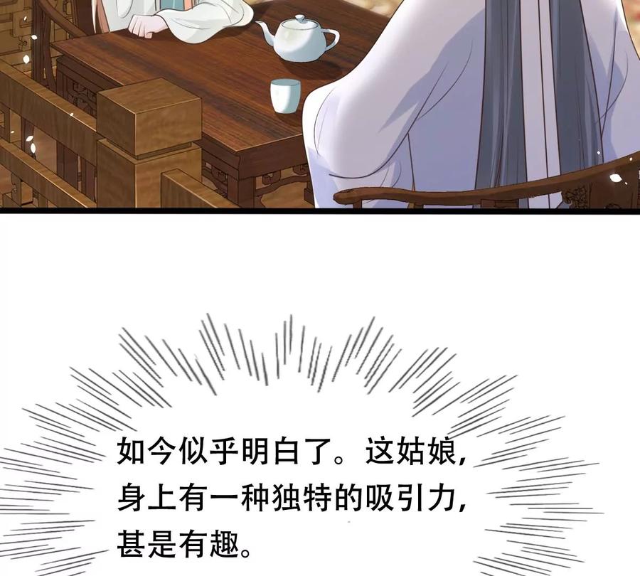 第148话 你是世界上最好的人50
