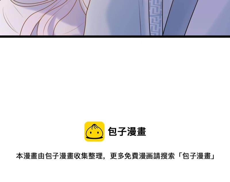 第74话 互相嫌弃82