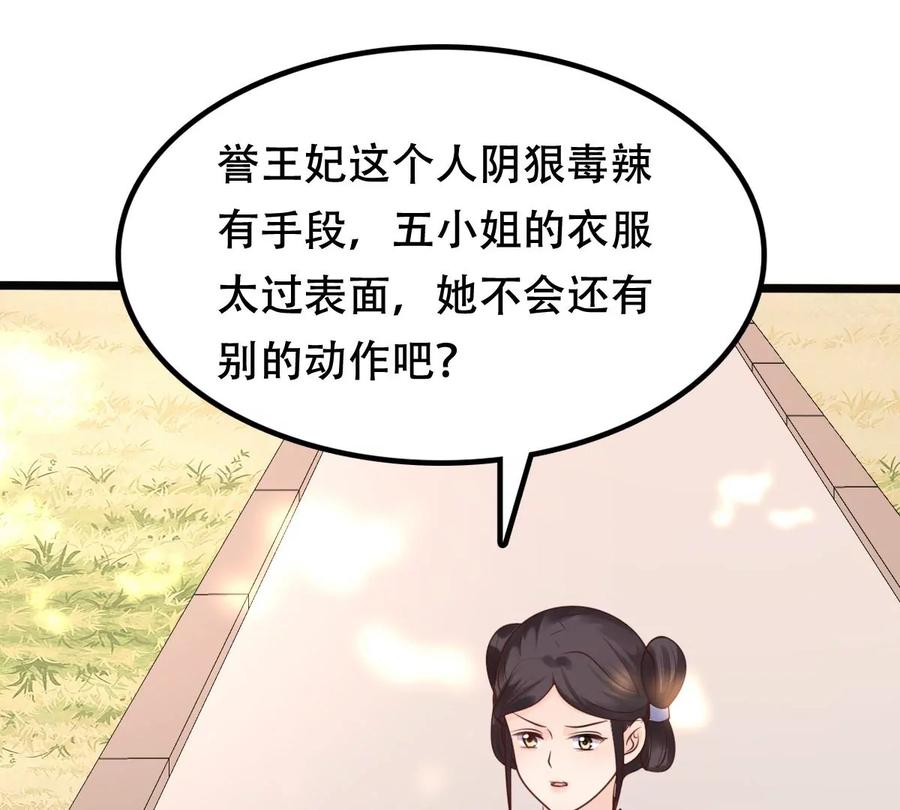 第154话 视觉盛宴26
