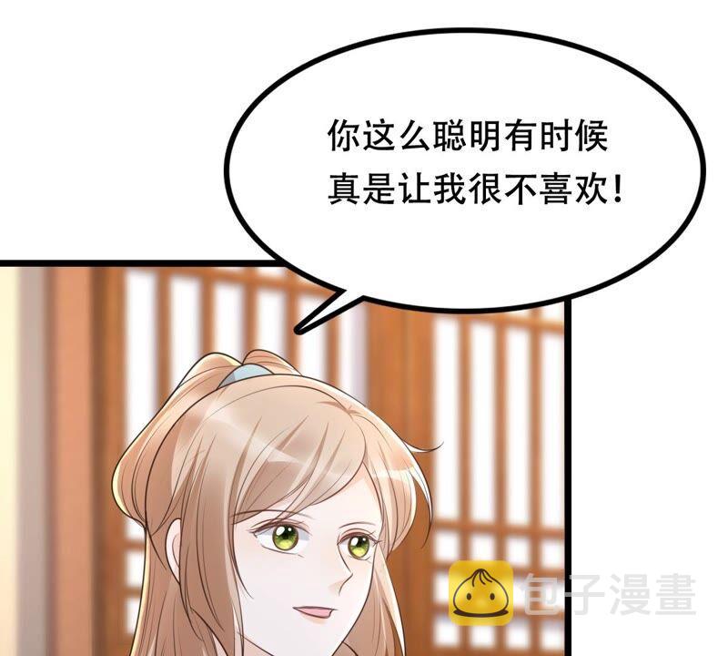 第145话 夺权？想得美！5