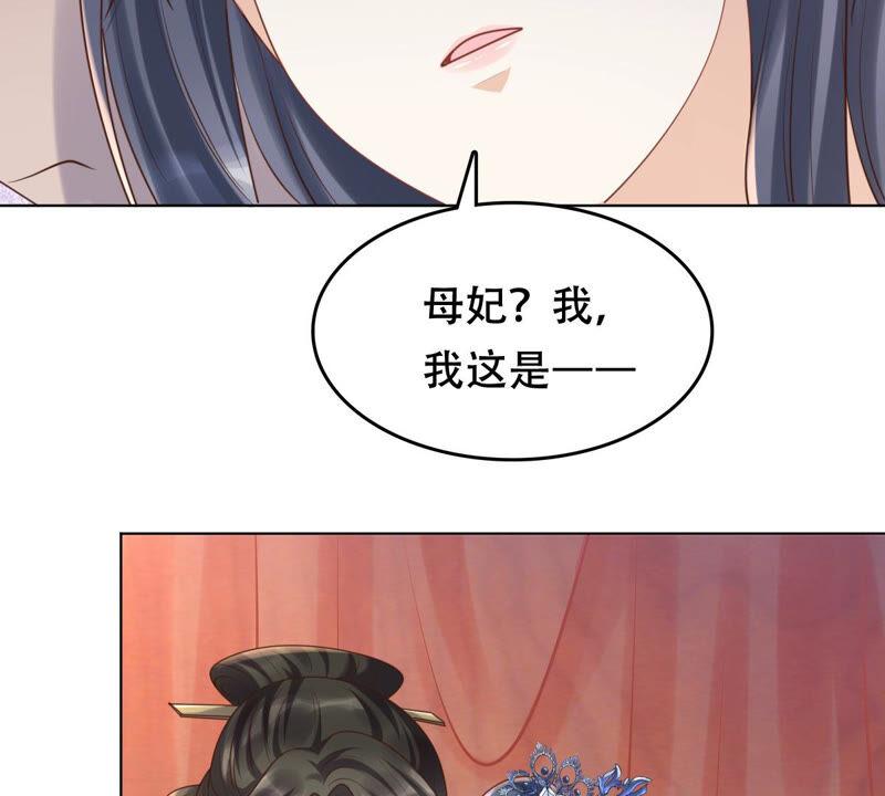 第101话 旬王上钩了47