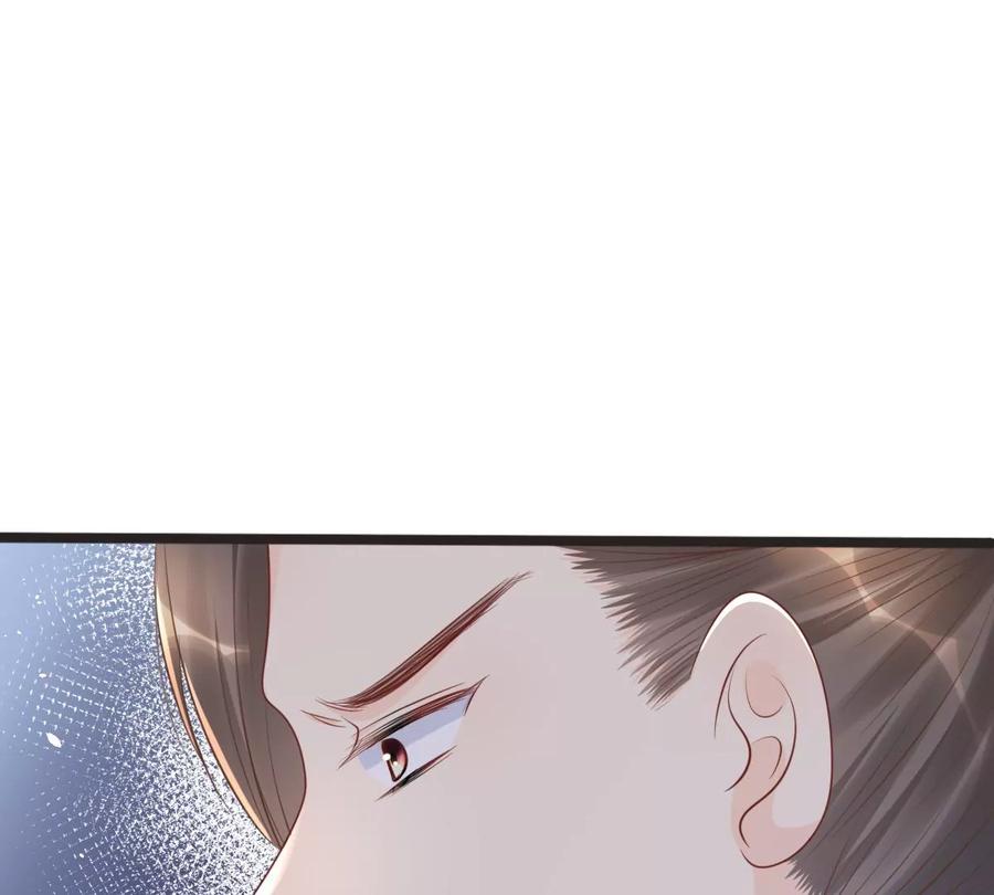 第147话 不许单独跟男人见面22
