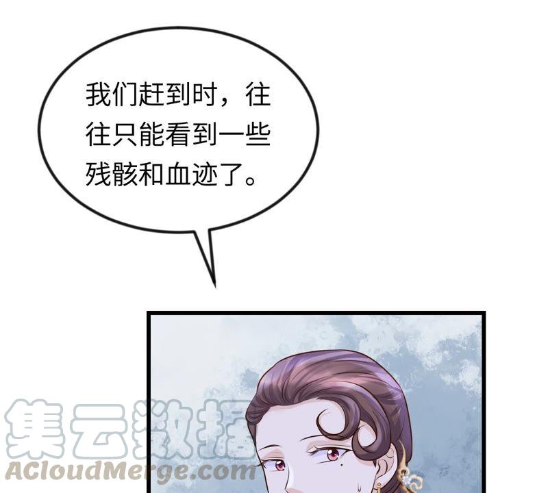 第113话 一举成功44