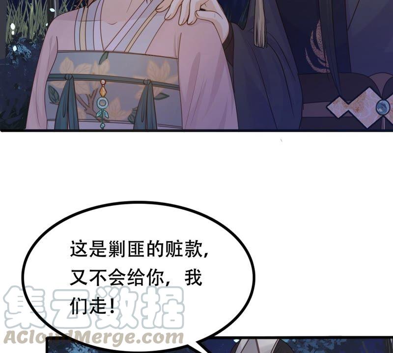 第135话 钱！都是钱呐！18