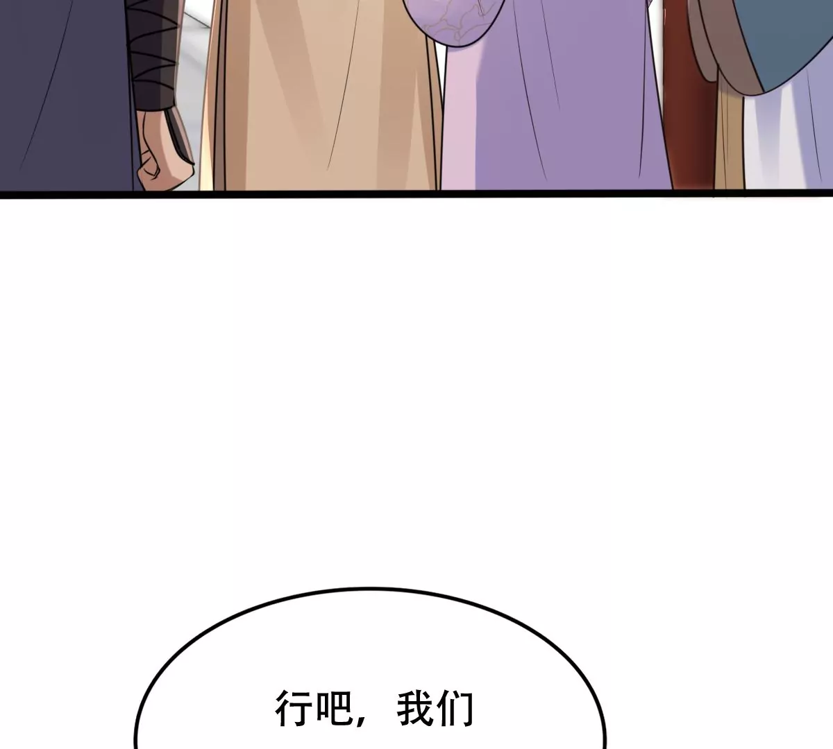 第202话 我去找你45