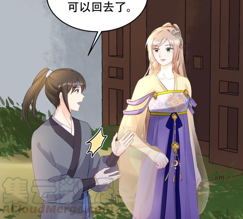 第105话 再遇红衣男子8
