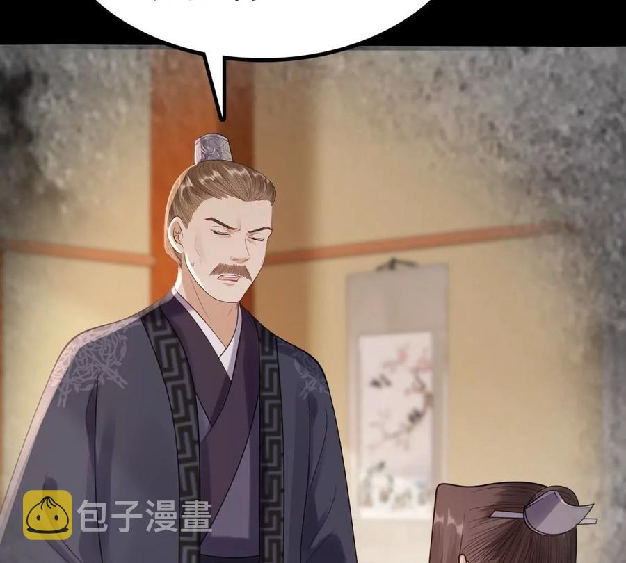 第180话 赔款43