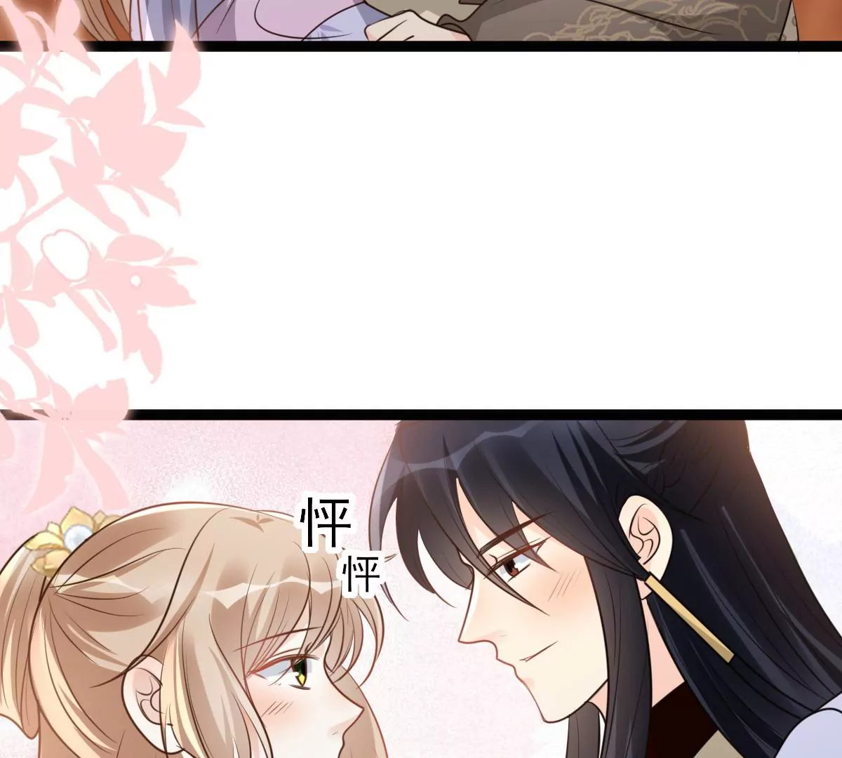 第187话 坏了好事67