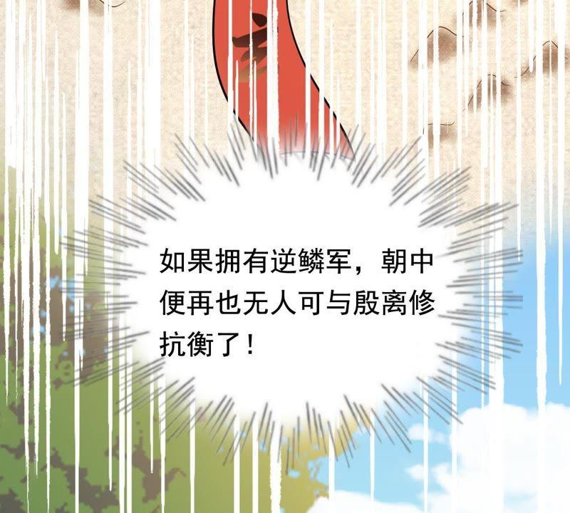 第65话 权衡17