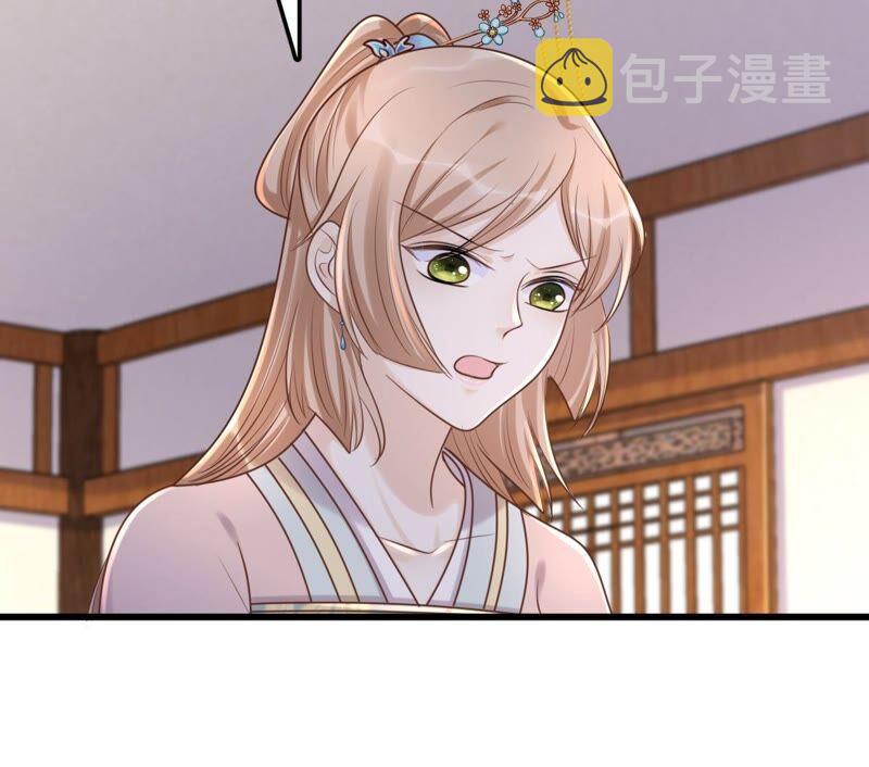 第130话 殷离修，给我报仇！49