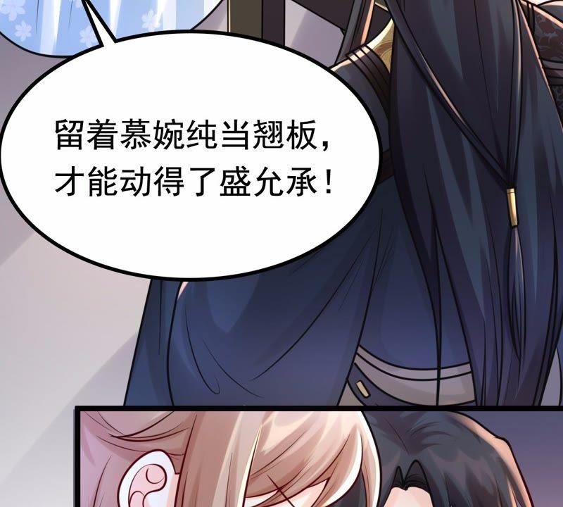 第26话 有一种属性叫傲娇24