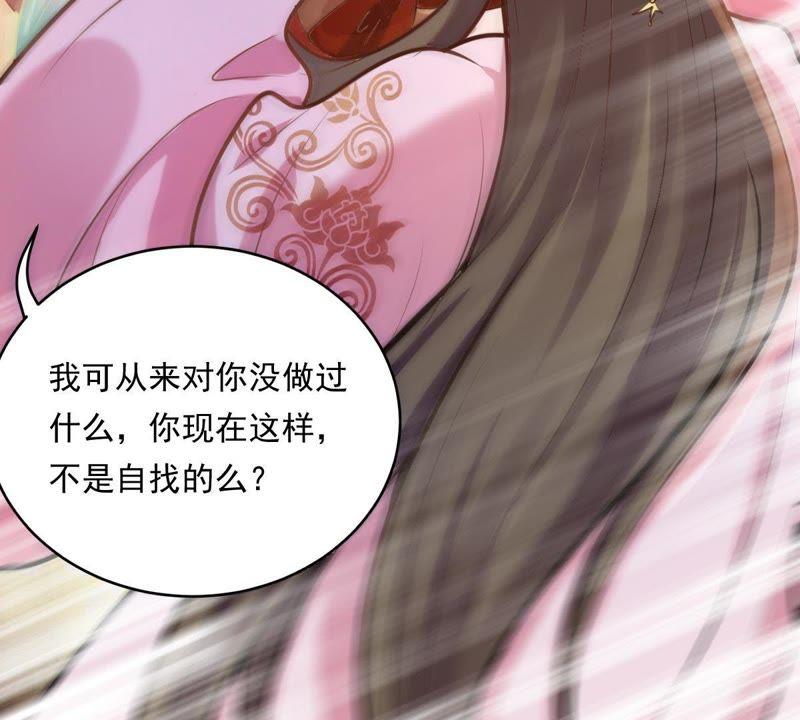 第17话 你被下毒了27