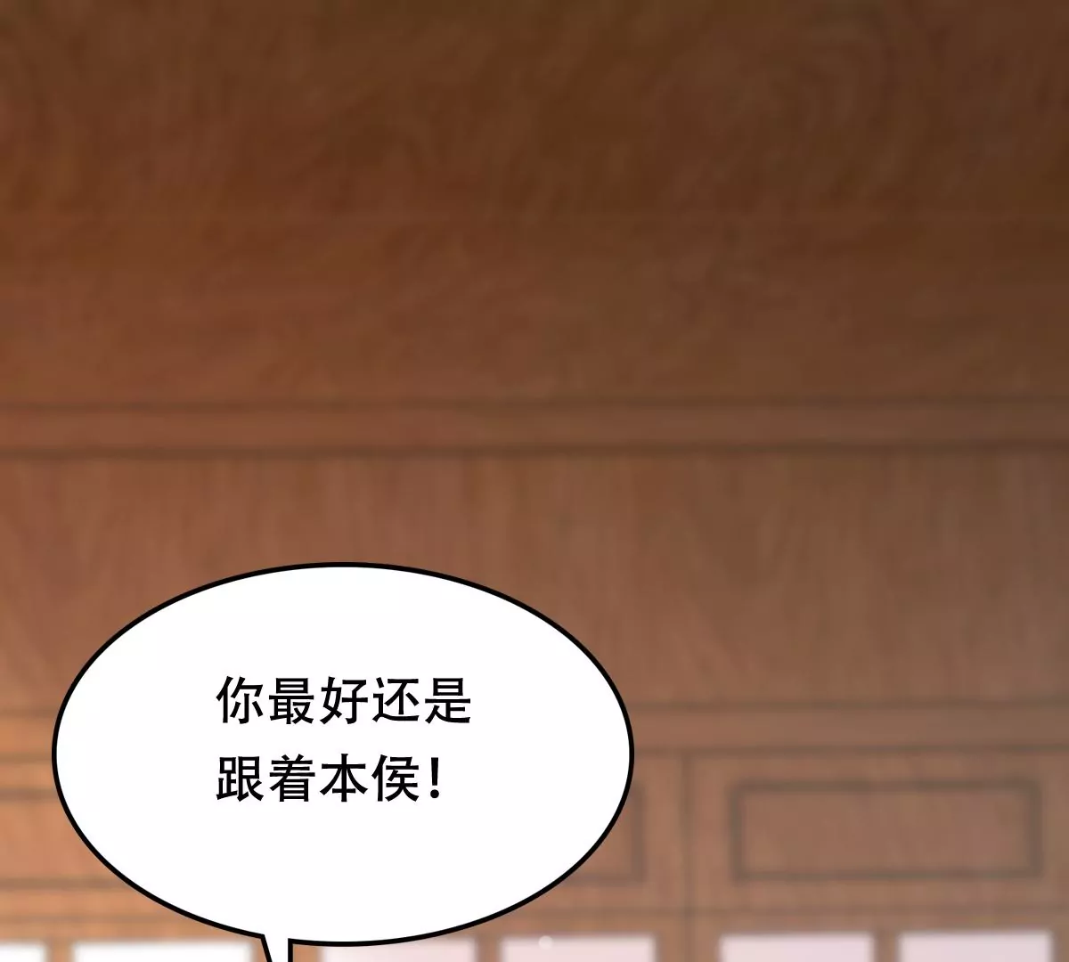 第194话 情敌相见5