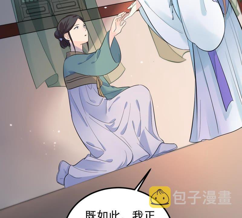 第68话 痛下杀手30