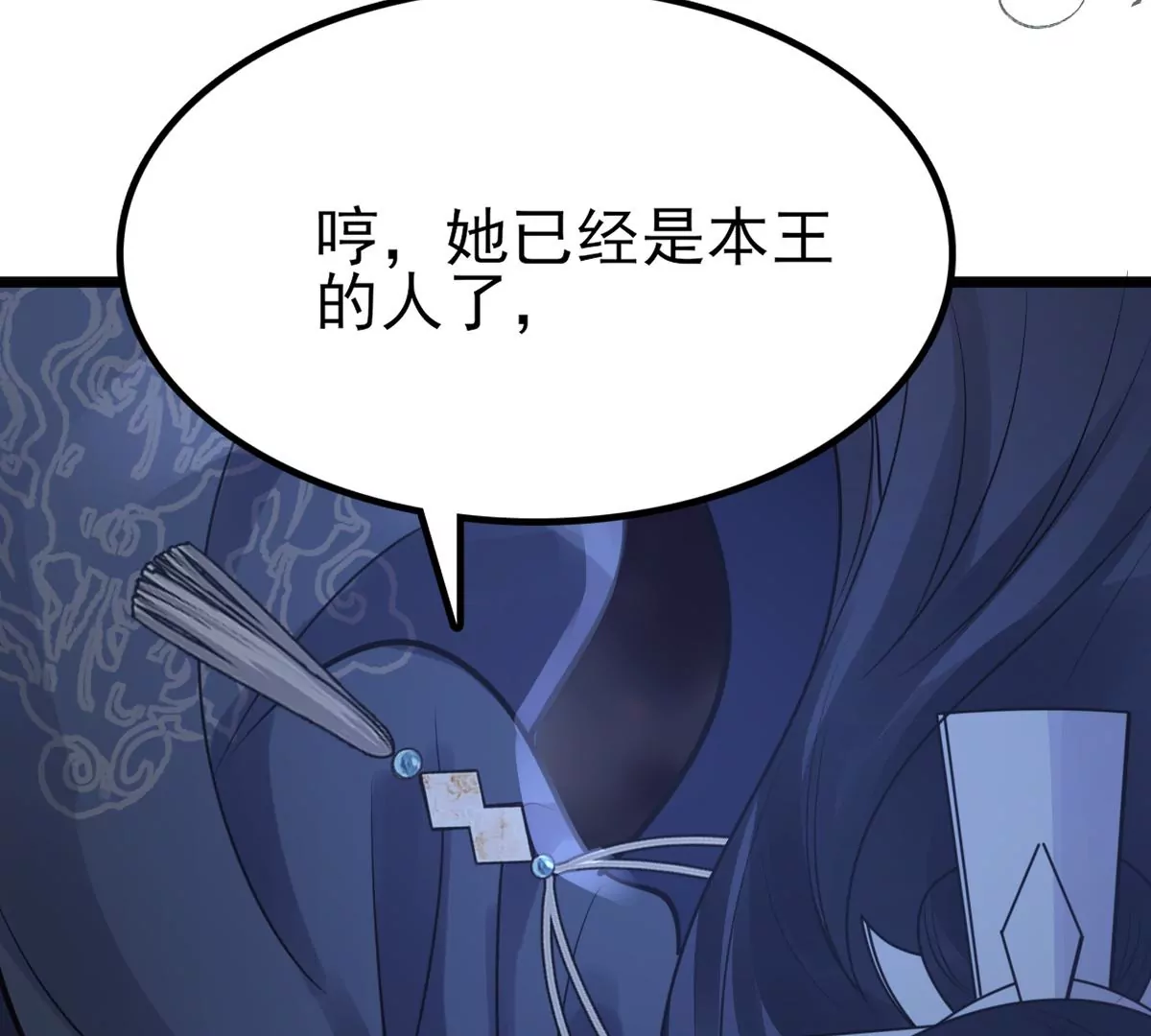 第221话 暗夜斗殴？9