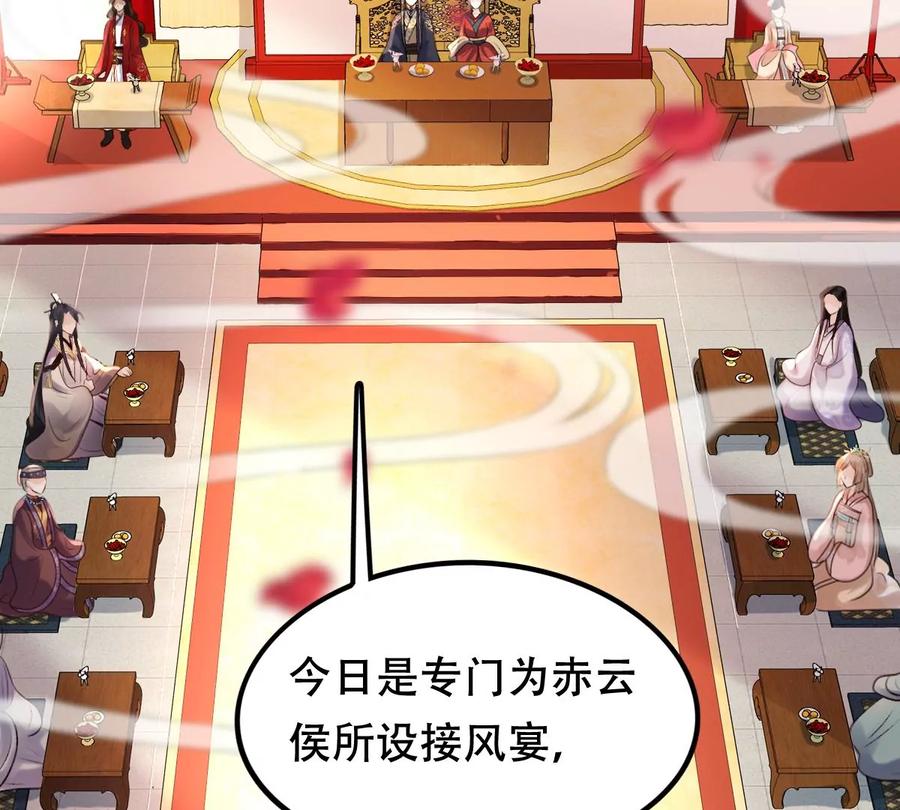 第154话 视觉盛宴51