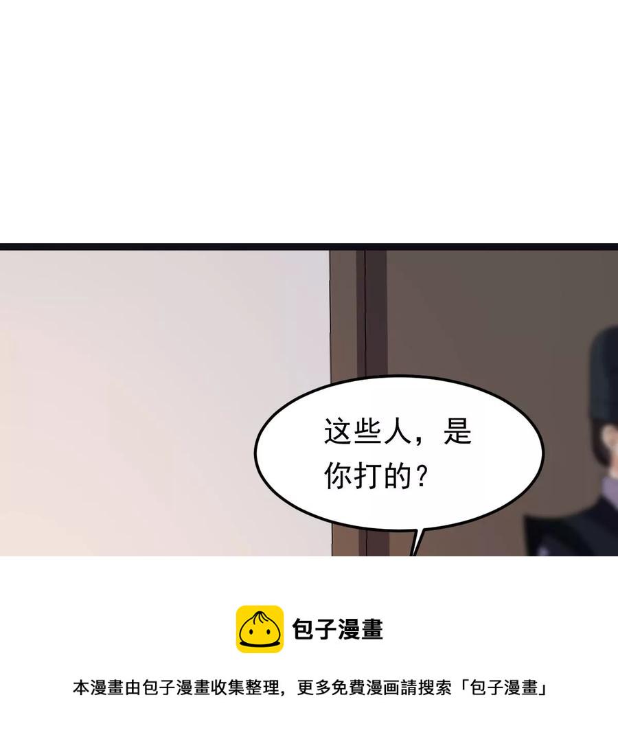 第158话 玄王让打的！77