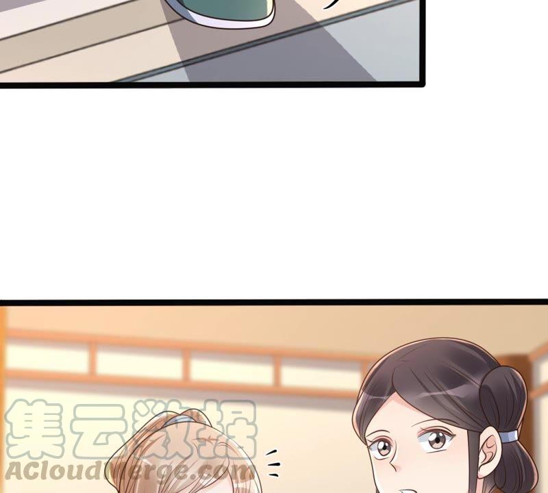 第144话 他的好52
