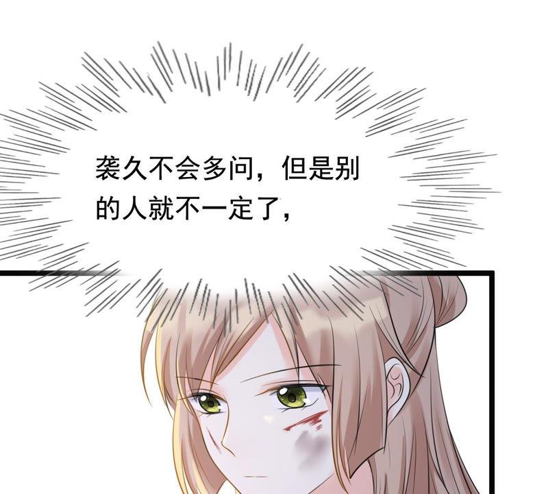 第70话 生不如死67