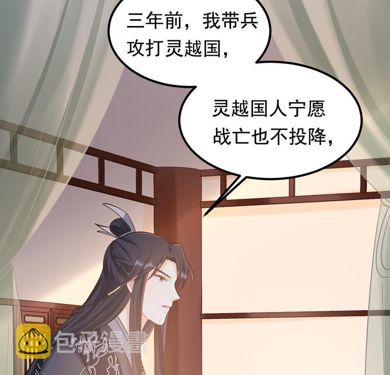 第82话 深夜卧谈20