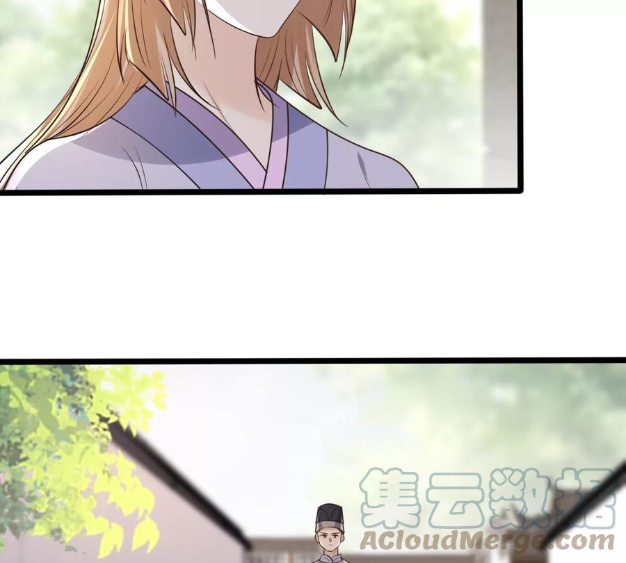 第173话 你是奸细18