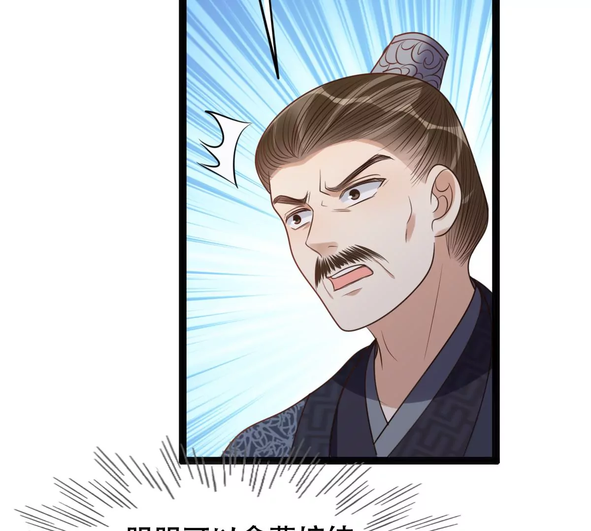 第189话 算计79