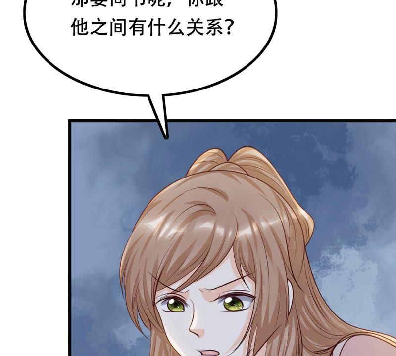 第143话 亲自审问26