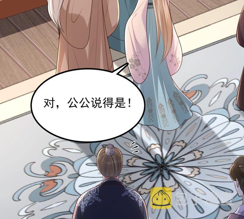 第138话 论功行赏60