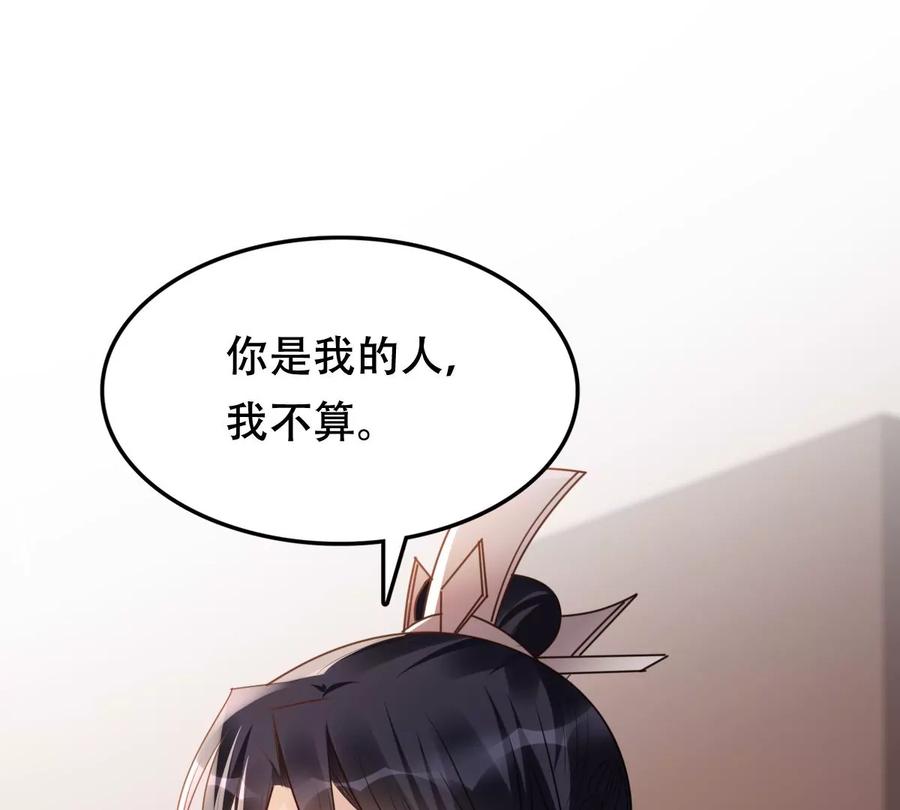 第179话 极力挽留69