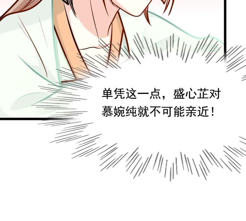 第33话 百花节64