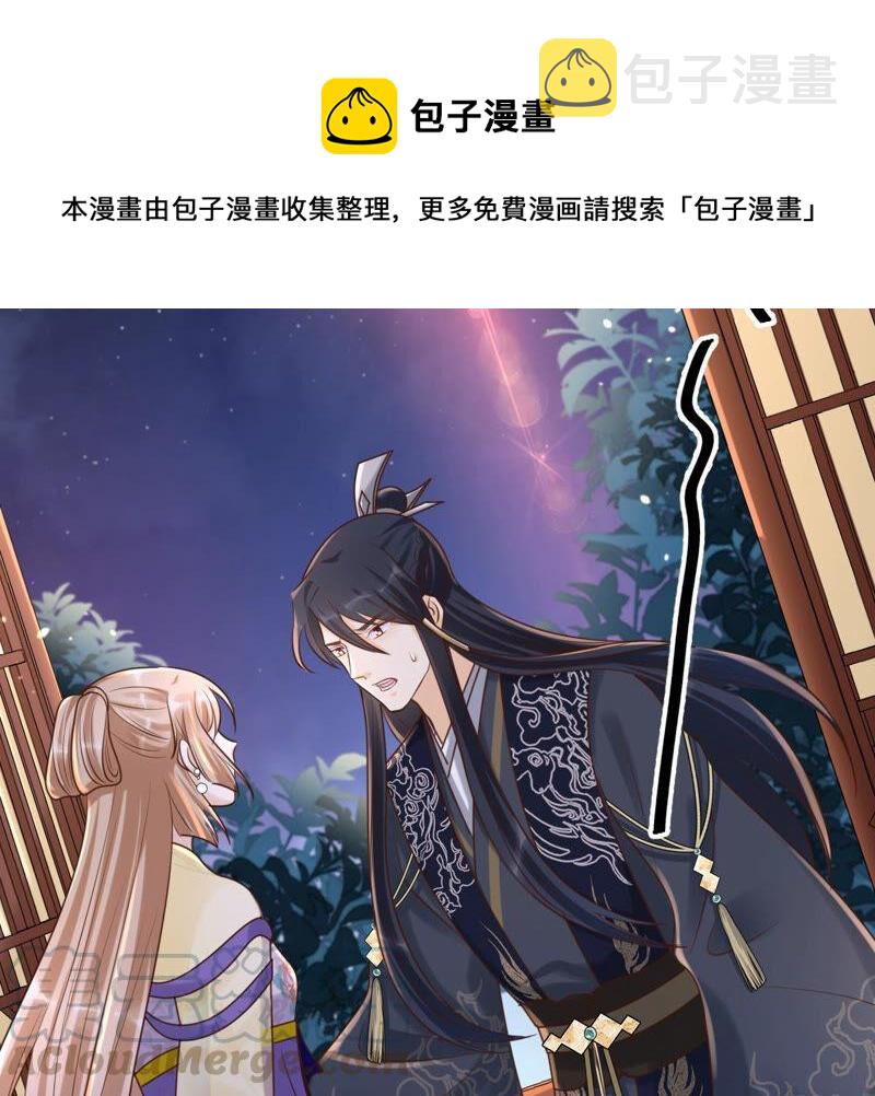 第108话 离家出走16